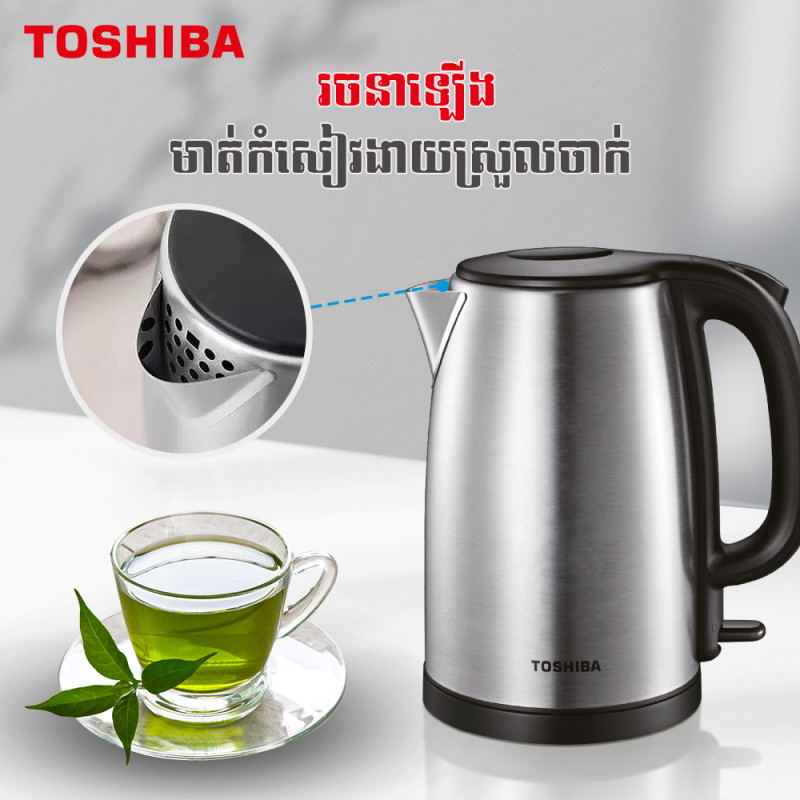 Single wall Kettle/Sliver/1.7L