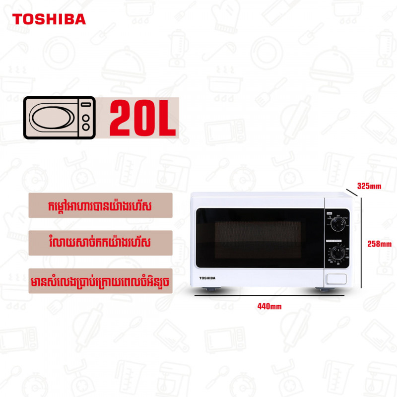 TOSHIBA MM -MM20P(WH)