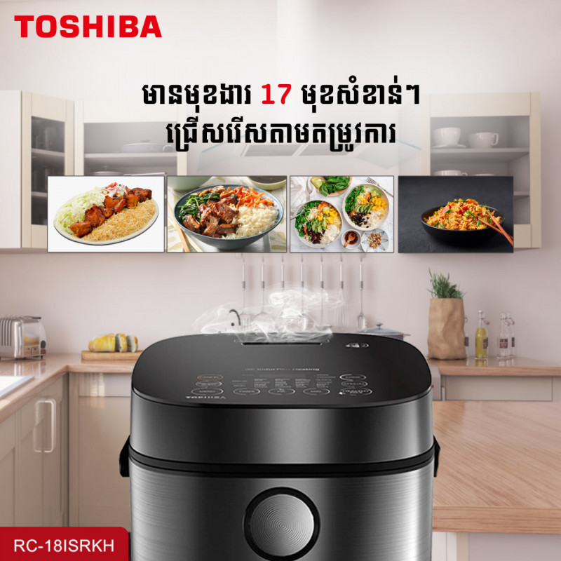 TOSHIBA RC-18ISPKH