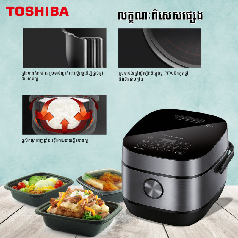 TOSHIBA RC-18ISPKH