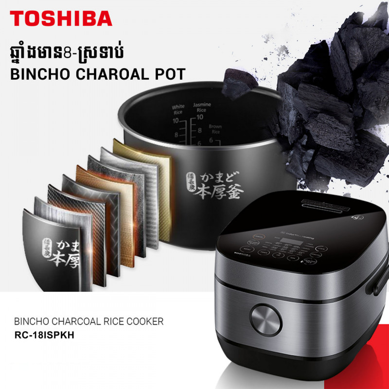 TOSHIBA RC-18ISPKH