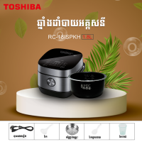 TOSHIBA Rice Cooker/IH Digital series/Black/1.8L RC-18ISRKH