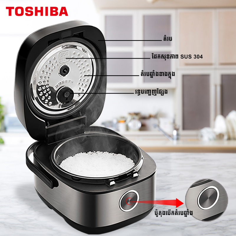 TOSHIBA Rice Cooker/IH Digital series/Black/1.8L