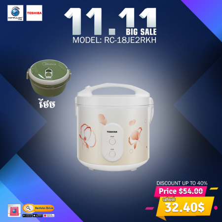 Rice Cooker/Mechanical series/Red/1.8L