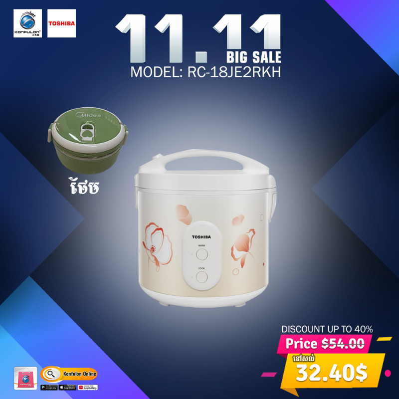Rice Cooker/Mechanical series/Red/1.8L