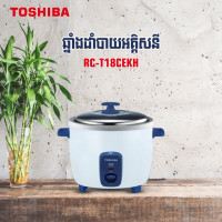 TOSHIBA Rice Cooker/Mechanical series/White/1.8L RC-T18CEKH