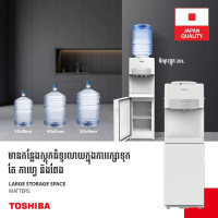 TOSHIBA Water Dispenser Power 630W RWF-W2034TKH(W)