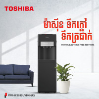 TOSHIBA Water Dispenser Power 290W RWF-W2035UVBKH(K)