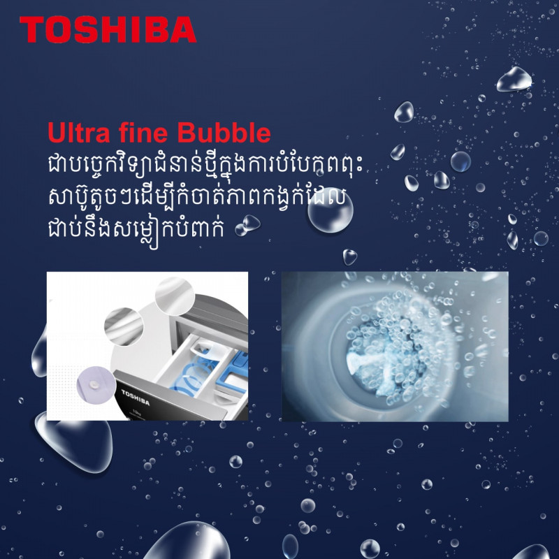 TOSHIBA TW-BL95A4KH(SS)