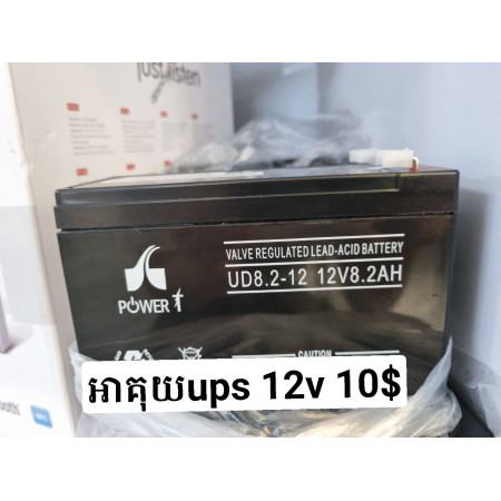Batteries for all types of UPS