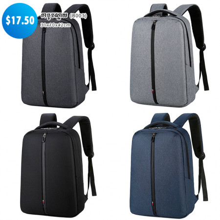 New large-capacity backpack, multifunctional computer version, men's waterproof nylon cloth shoulder bag, student backpack