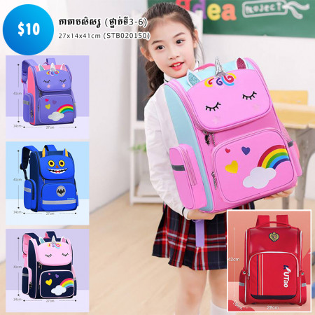 The new primary school students' schoolbag girls 1-2-3 to 6 grade boys 6-12 years old net red cute waterproof wash-free light