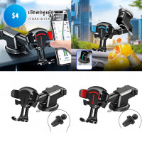 Car Phone Holder 