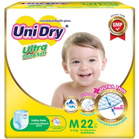 Unidry Ultra Thin Soft 