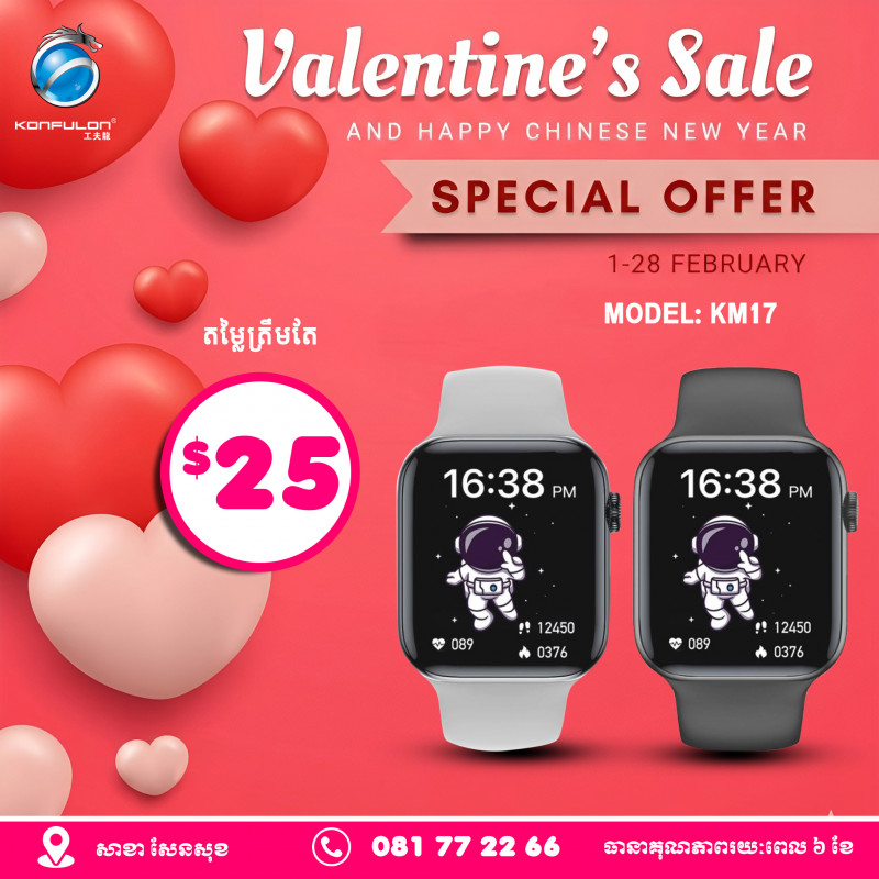 JOKO SMART WATCH MODEL KM17