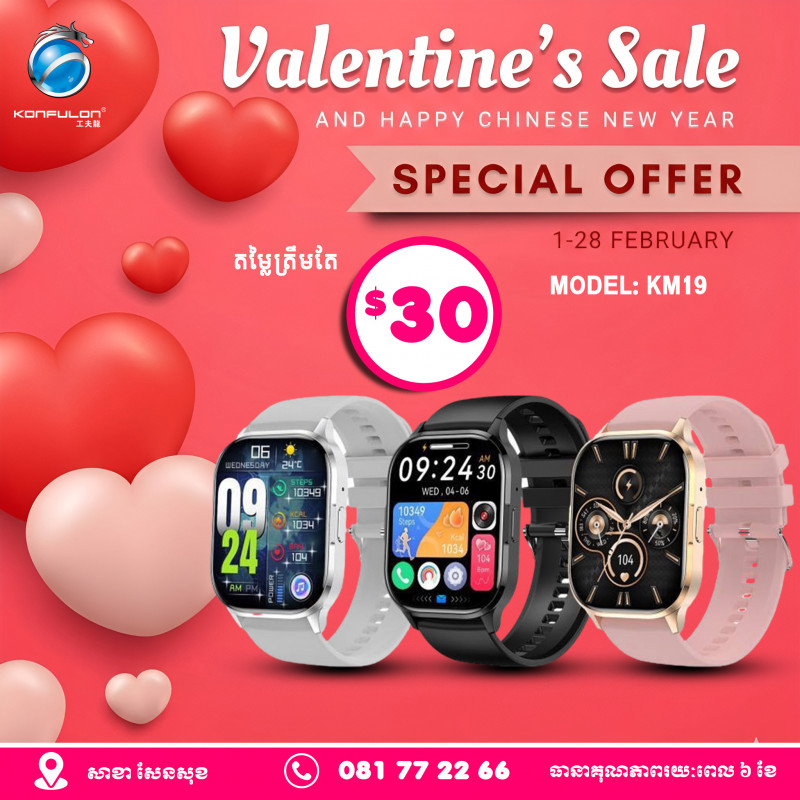 JOKO MULTI-FUNCTION SMART WATCH MODEL KM19