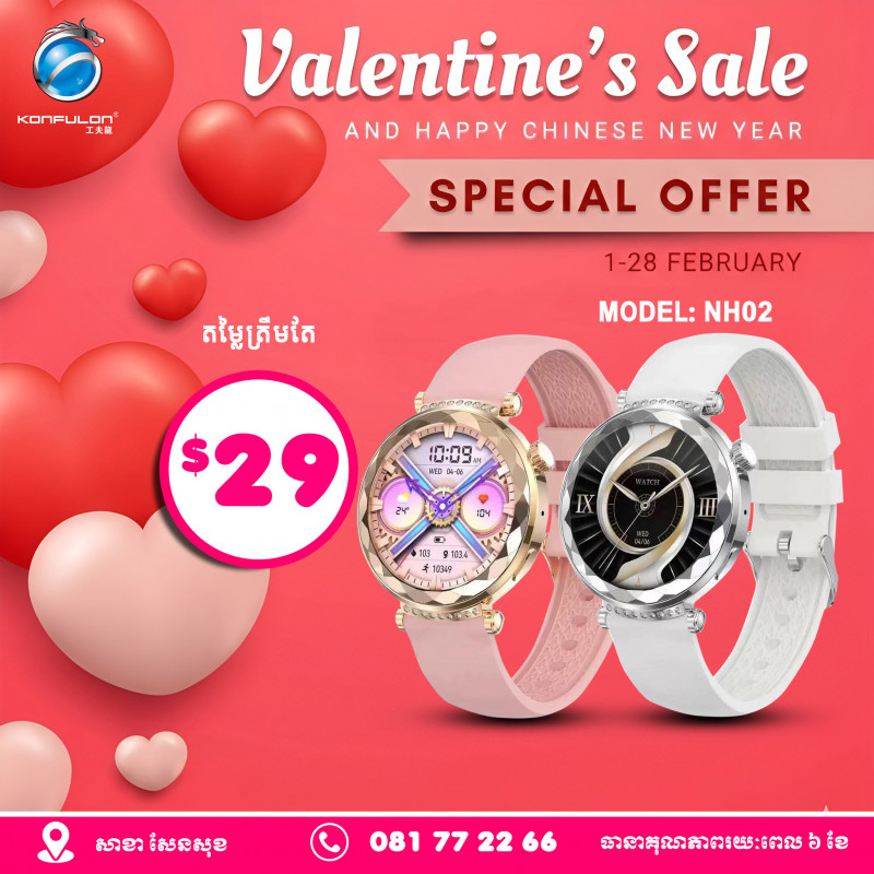 Konfulon Smart Watch Model NH02