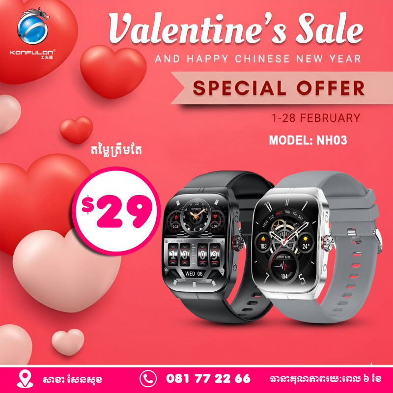 Konfulon Smart Watches Model NH03