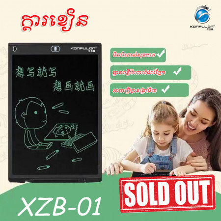 Konfulon Small electronic blackboard XZB-01