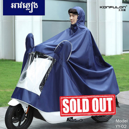 Konfulon YY-02 Riding Raincoat