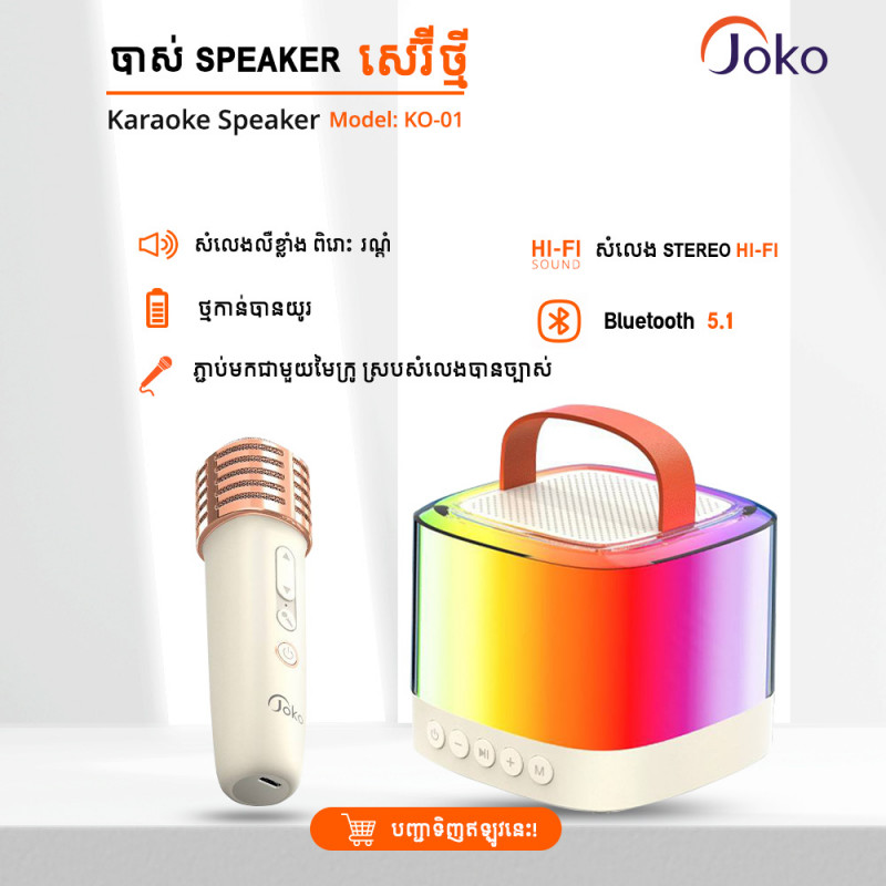Wireless karaoke Speake With 2.4 G wireless transmission mini microphone