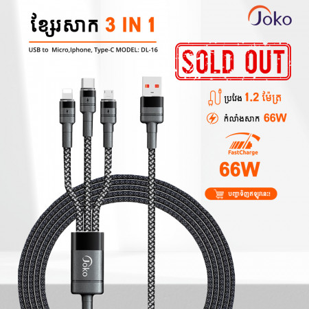 JOKO Charger Cable DL-16 3 in 1 Micro/Lightning/Type-C 66W