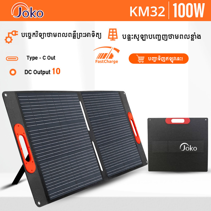 JOKO Solar Model KM32