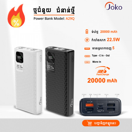JOKO Power bank Fast charging 22.5W 20000mAh A29Q