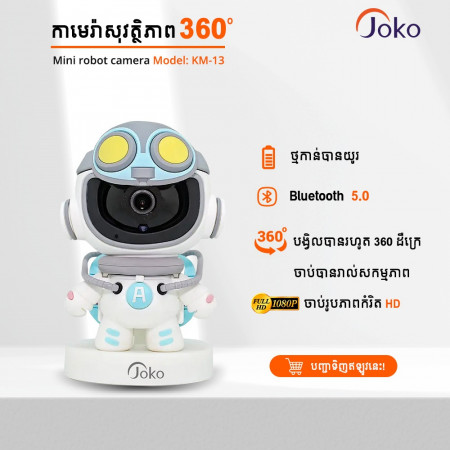 JOKO Mini Ai Security Camera 2MP KM-13
