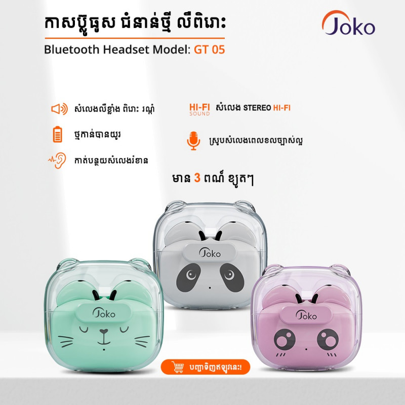 JOKO Mini Bluetooth Headphones Small and Convenient Whole Machine 30g HiFi Sound Quality GT-05