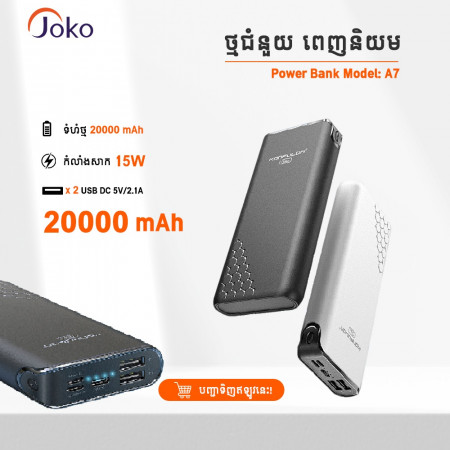 JOKO Powerbank A7 20000mAh Big capacity for small size